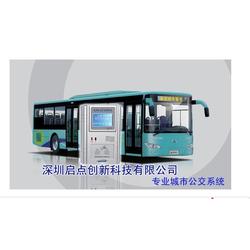 深圳市公交刷卡機批發 道路旅客運輸經營的數字化升級