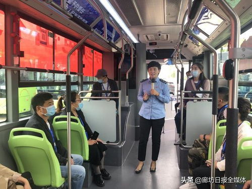 零距離體驗未來出行 廊坊市公交開放日展現(xiàn)道路旅客運輸經營新氣象